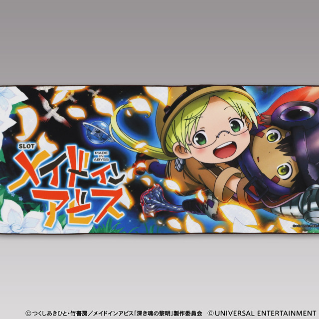 【フェイスタオル】SLOTメイドインアビス