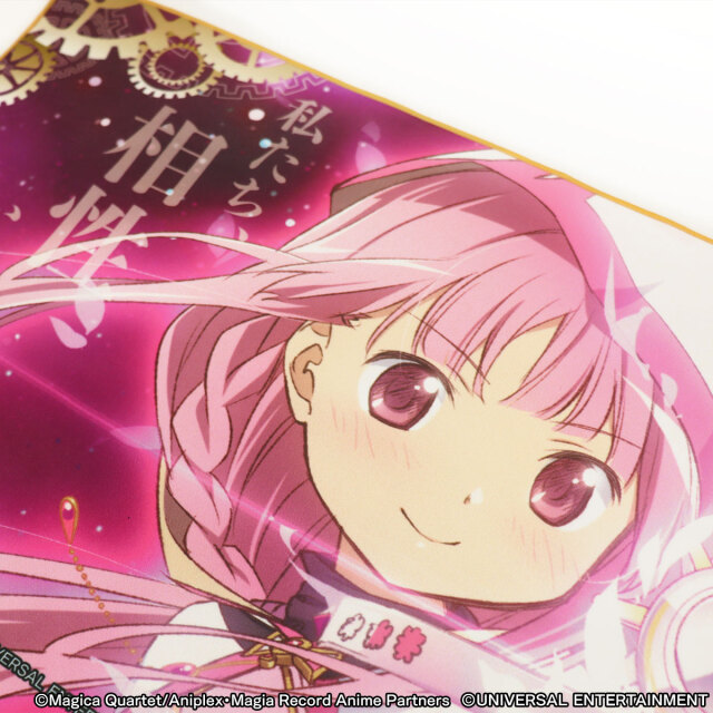 【フェイスタオル】スマスロ マギアレコード 魔法少女まどか☆マギカ外伝-いろは＆黒江ver.