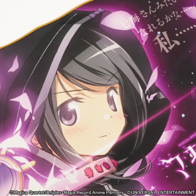 フェイスタオル】スマスロ マギアレコード 魔法少女まどか