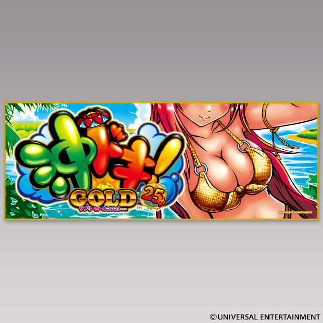 【両面フェイスタオル】沖ドキ！GOLD-ラブリーガールver.