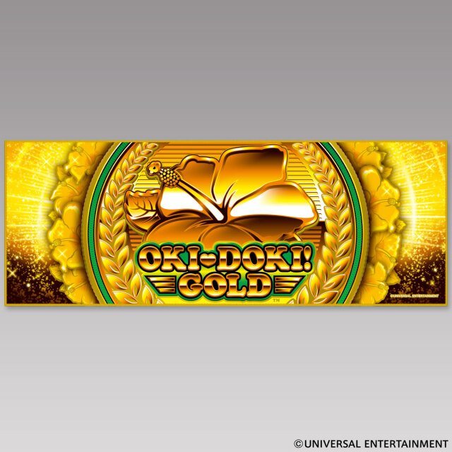 【両面フェイスタオル】沖ドキ！GOLD