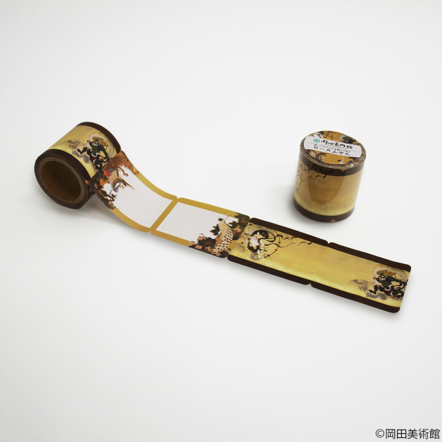 【岡田美術館】ロール付箋