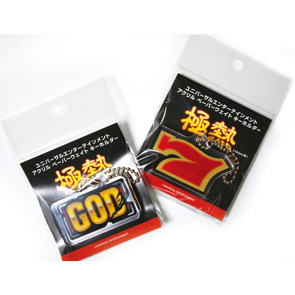 ホール景品】【アクリルペーパーウェイトキーホルダー】｜UNI-MARKET