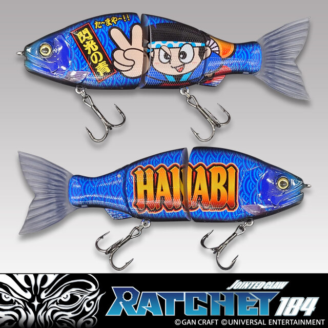 GAN CRAFT×UNIVERSAL ENTERTAINMENT【RATCHET 184】青ドン-閃光の青-MODEL