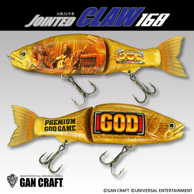 GAN CRAFT×UNIVERSAL ENTERTAINMENT【JOINTED CLAW 168】スマスロ