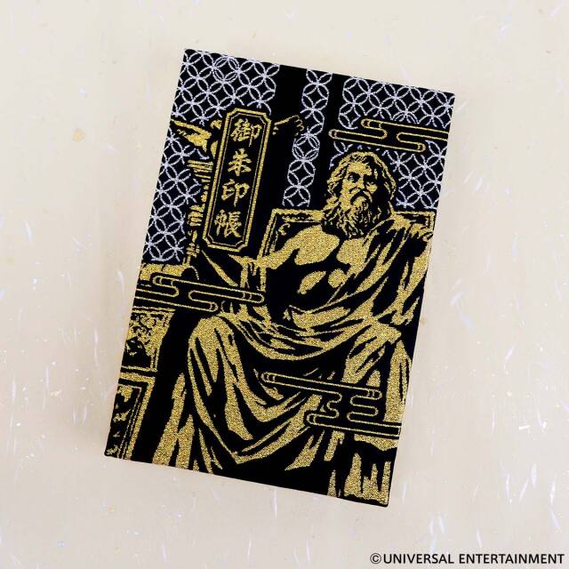 【5月下旬より発送】【御朱印帳】MILLION GOD