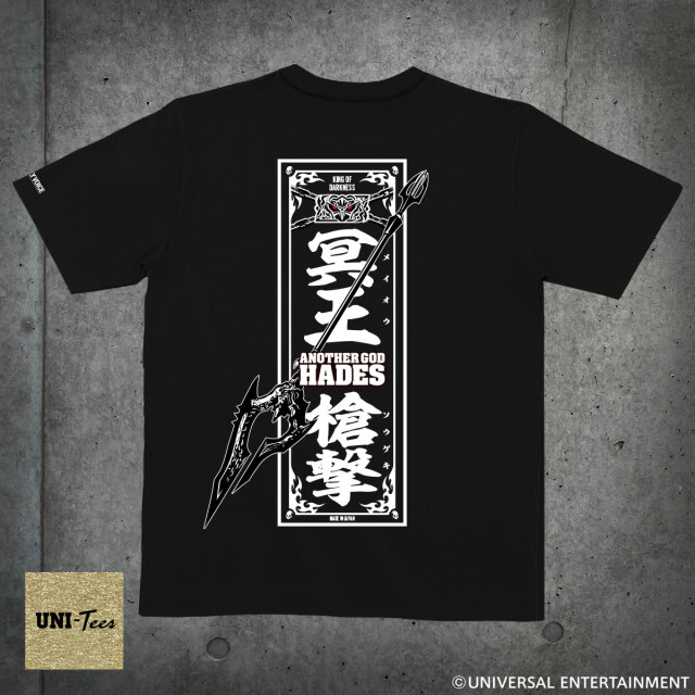 【受注生産】【Tシャツ】ANOTHER GOD HADES-冥王槍撃