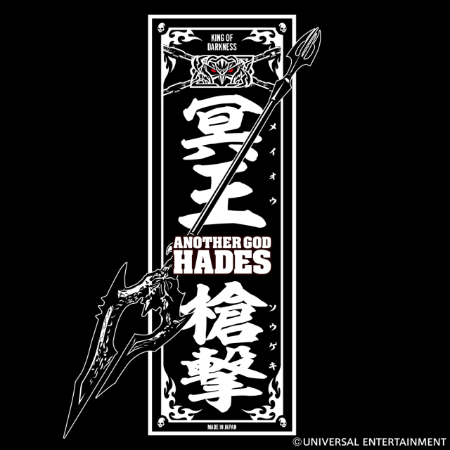 【受注生産】【Tシャツ】ANOTHER GOD HADES-冥王降臨