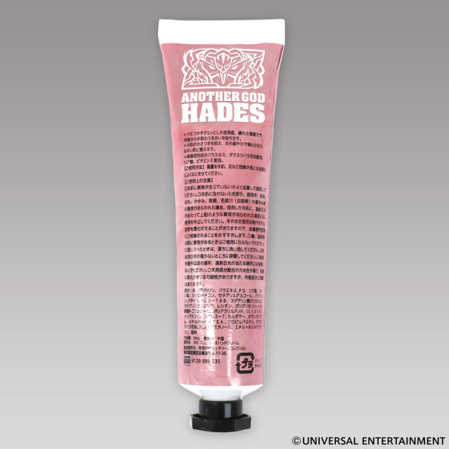 ハンドクリーム】ANOTHER GOD HADES-PERSEPHONE | UNI-MARKET