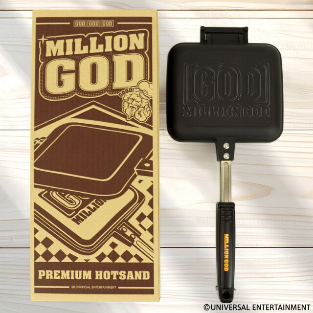 【ホットサンドメーカー】MILLION GOD