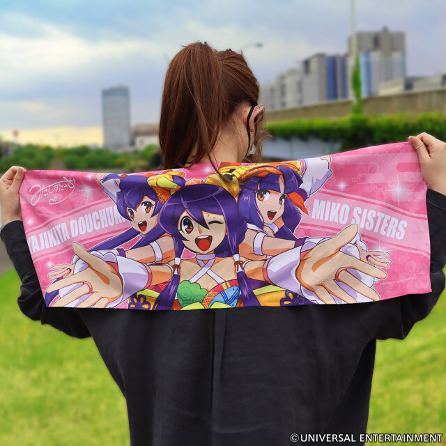 【ひんやりタオル】Pやじきた道中記-みこしすたーず