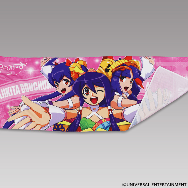 【ひんやりタオル】Pやじきた道中記-みこしすたーず