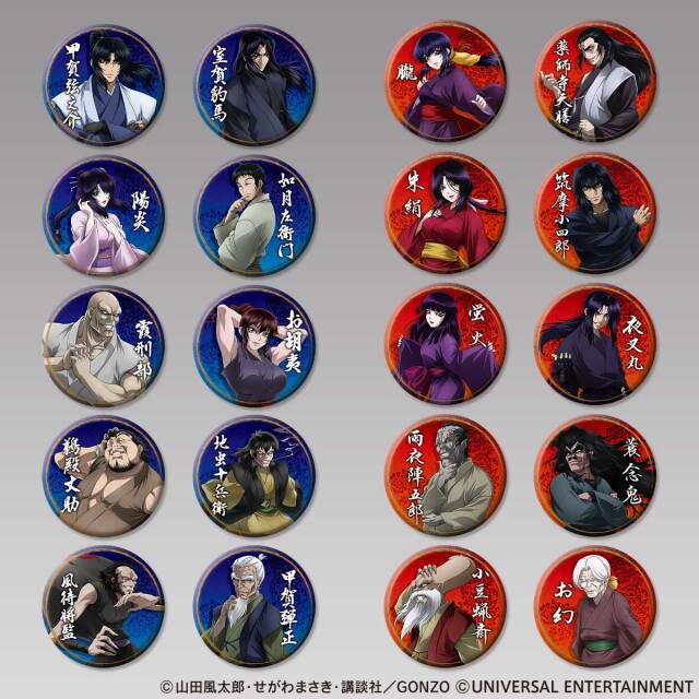 【缶バッジコレクションブック】SLOTバジリスク～甲賀忍法帖～絆2