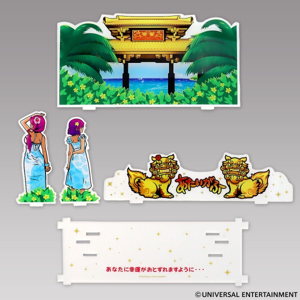 【アクリルスタンドジオラマ】沖ドキ！DUO-あたいがふー