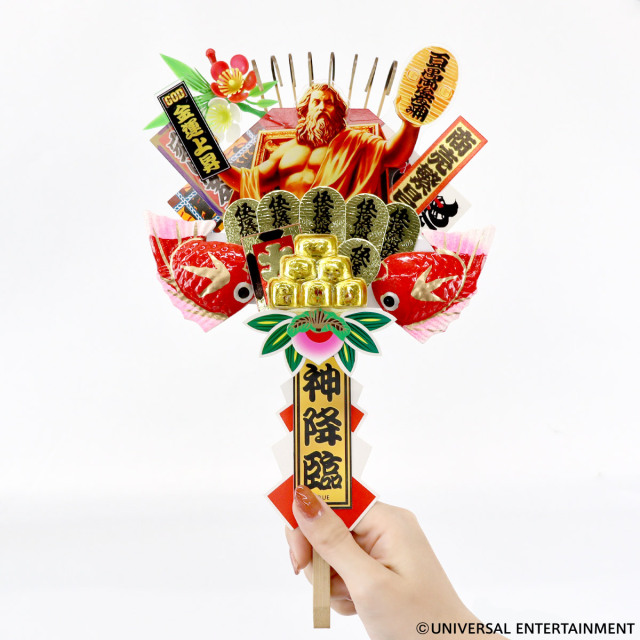 【熊手】MILLION GOD