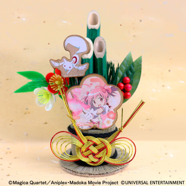 【門松】スマスロ劇場版 魔法少女まどか☆マギカ[前編]始まりの物語／[後編]永遠の物語f-フォルテ-2種セット