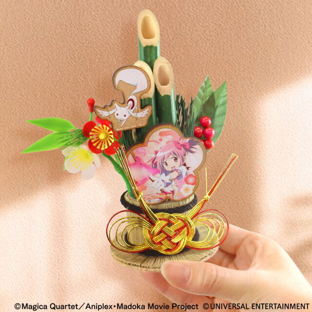 【門松】スマスロ劇場版 魔法少女まどか☆マギカ[前編]始まりの物語／[後編]永遠の物語f-フォルテ-2種セット