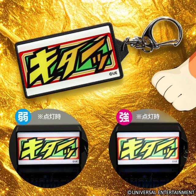 【LEDキーホルダー】スマスロ やじきた道中記参る！