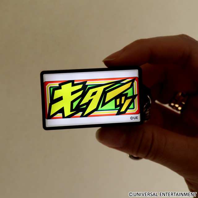 【LEDキーホルダー】スマスロ やじきた道中記参る！