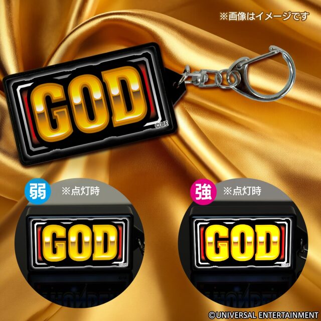 【LEDキーホルダー】MILLION GOD