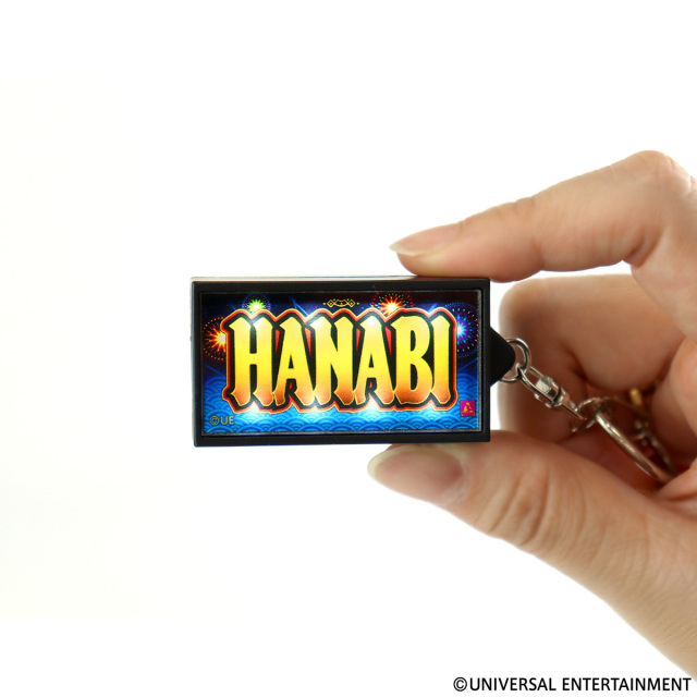 【LEDキーホルダー】ハナビ