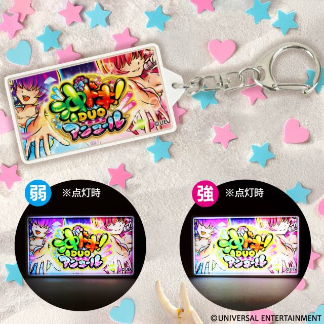 【LEDキーホルダー】スマスロ 沖ドキ!DUO アンコール
