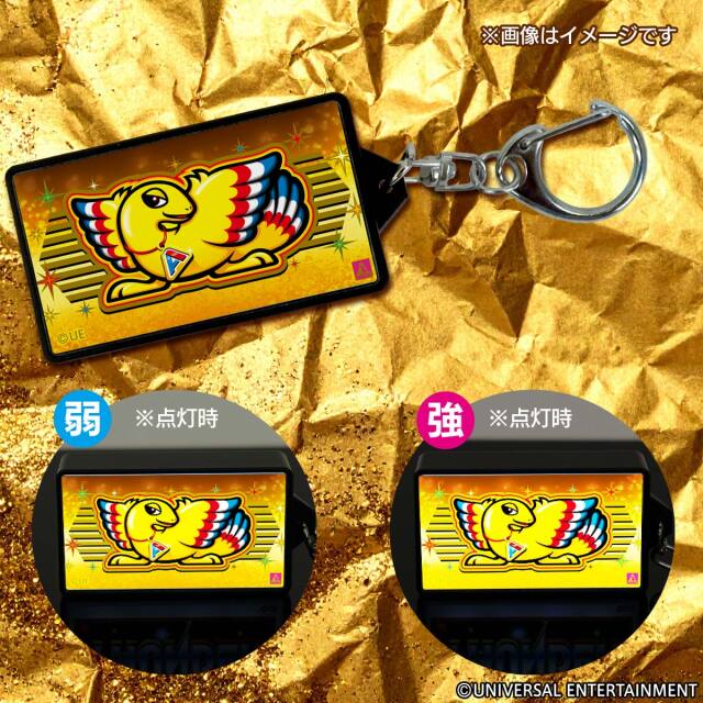 【LEDキーホルダー】アレックス ブライト