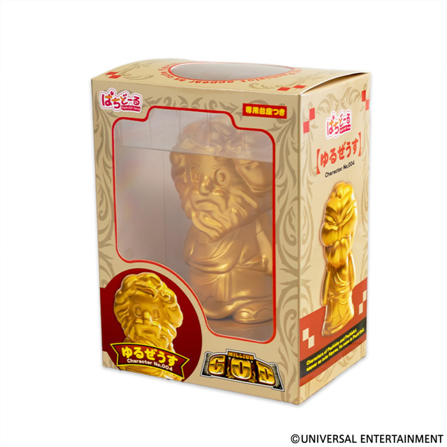 【ライセンス商品】【ぱちどーる】ゆるぜうす