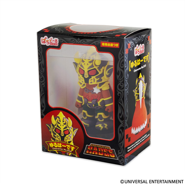 【ライセンス商品】【ぱちどーる】ゆるはーです