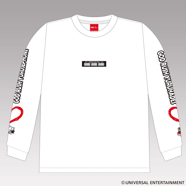 【長袖Tシャツ】ゆるはーです＆ゆるせぽね-バレンタインver.（50枚限定）