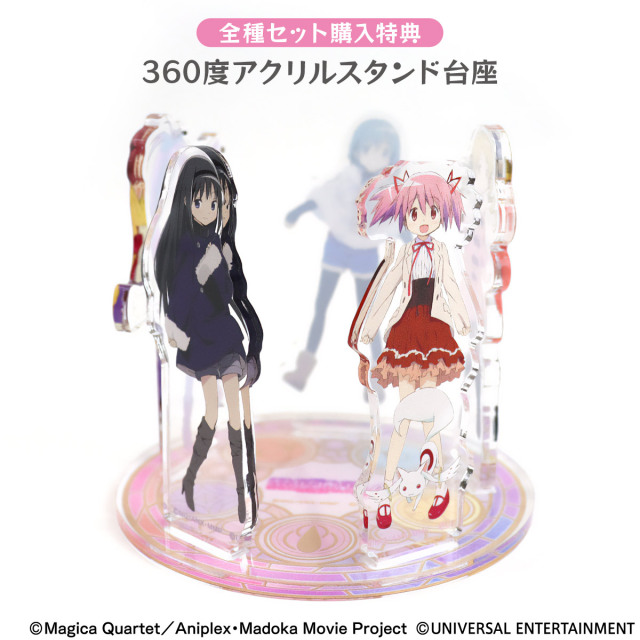 【ミニアクリルスタンド】スマスロ劇場版 魔法少女まどか☆マギカ[前編]始まりの物語／[後編]永遠の物語f-フォルテ-