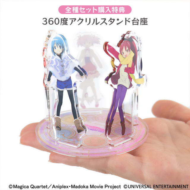 【ミニアクリルスタンド】スマスロ劇場版 魔法少女まどか☆マギカ[前編]始まりの物語／[後編]永遠の物語f-フォルテ-