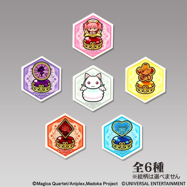 【アクリルマグネット】スマスロ劇場版 魔法少女まどか☆マギカ[前編]始まりの物語／[後編]永遠の物語f-フォルテ-6種（ランダム封入）