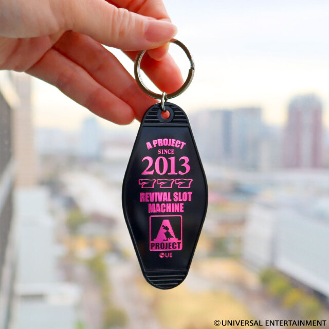 【モーテルキーホルダー】A PROJECT