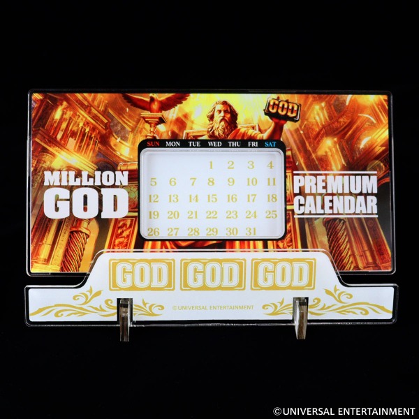 【万年カレンダー】MILLION GOD