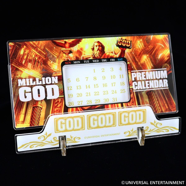 【万年カレンダー】MILLION GOD