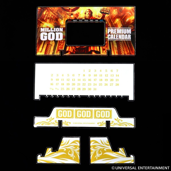 【万年カレンダー】MILLION GOD