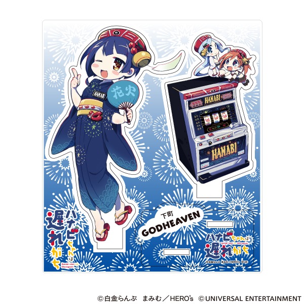 アクリルスタンドフィギュア ハナビちゃんは遅れがち Uni Market