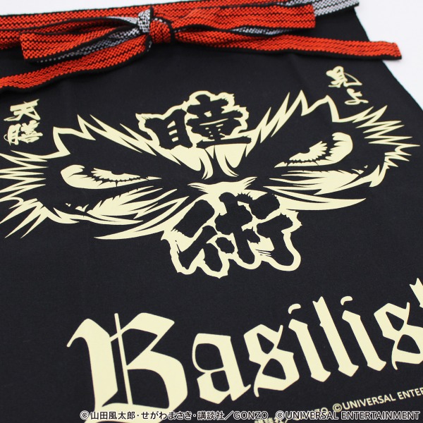 瞳術 バジリスク 甲賀弦之介 スリーブ 前掛け】バジリスク～甲賀忍法帖～絆-瞳術 | UNI-MARKET