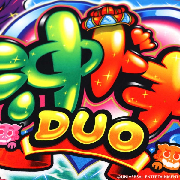 【両面フェイスタオル】沖ドキ！DUO