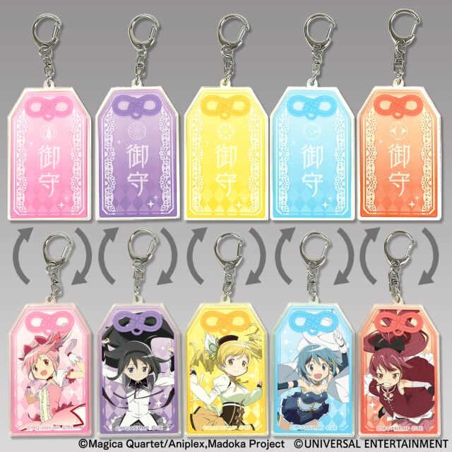 【お守り風アクリルキーホルダー】スマスロ劇場版 魔法少女まどか☆マギカ[前編]始まりの物語／[後編]永遠の物語f-フォルテ-