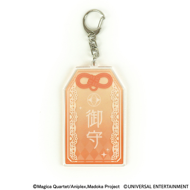 魔法少女まどか☆マギカ お守りアクリルキーホルダー SHAFTTEN限定 非売品 お守り風アクリルキーホルダー】スマスロ劇場版 魔法少女まどか