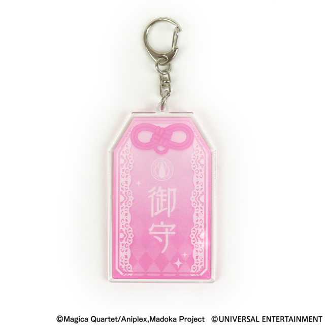 魔法少女まどか☆マギカ お守りアクリルキーホルダー お正月キャンペーン お守り風アクリルキーホルダー】スマスロ劇場版 魔法少女まどか