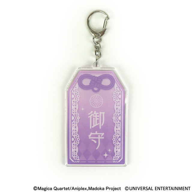 【お守り風アクリルキーホルダー】スマスロ劇場版 魔法少女まどか☆マギカ[前編]始まりの物語／[後編]永遠の物語f-フォルテ-