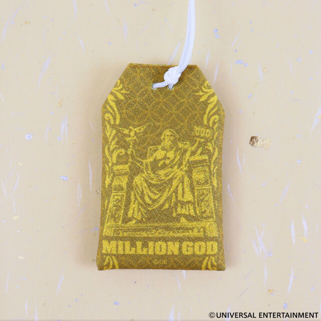 【サウンド入りお守り】MILLION GOD