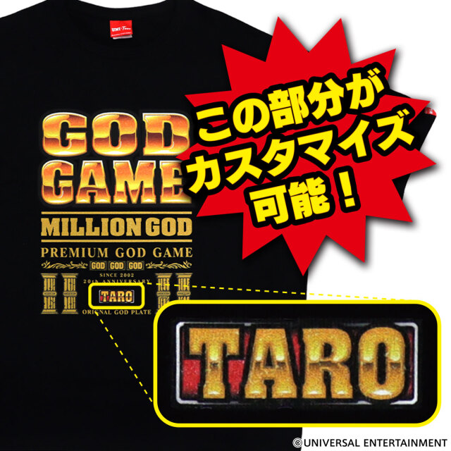 【Tシャツ】MILLION GOD-オリジナルGODプレートTシャツ