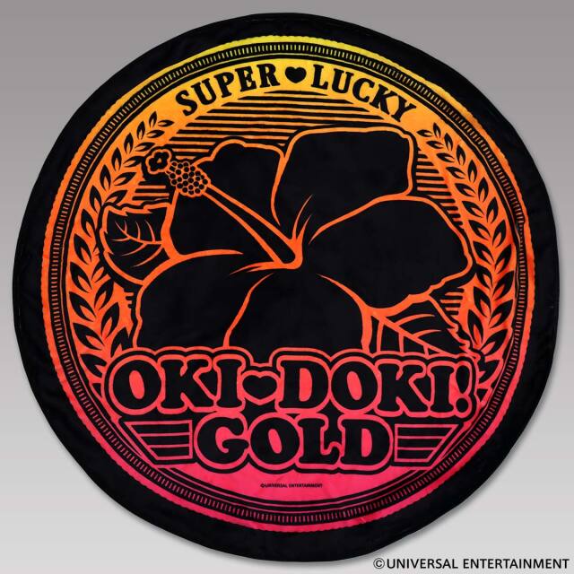 【ラウンドブランケット】沖ドキ！GOLD