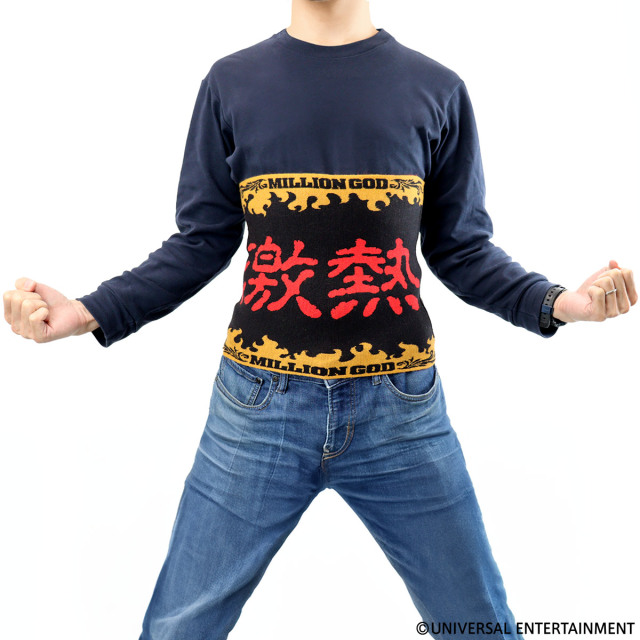 【腹巻】MILLION GOD
