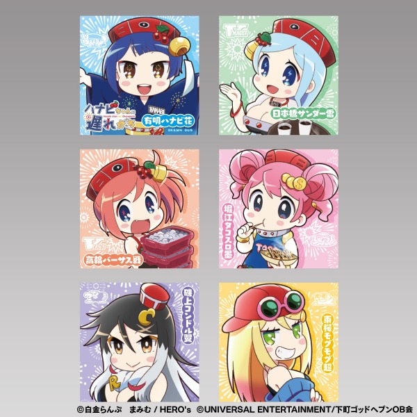 【サイコロクッション】ハナビちゃんは遅れがち