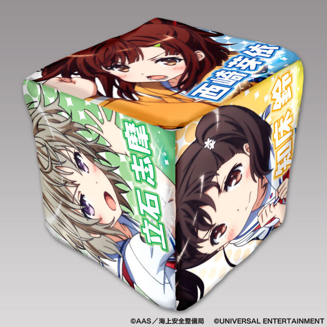 【サイコロクッション】Pハイスクール・フリート